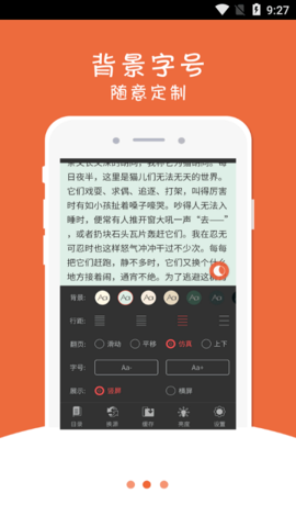 幻月书院 1.2.4 安卓版 2