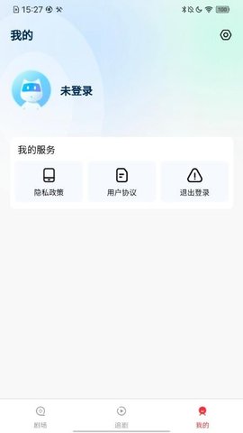 好剧旪刻 1.0.0 手机版 2