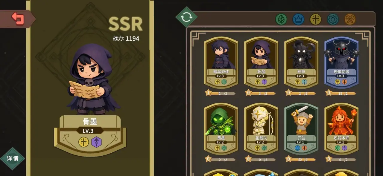 受死吧魔王 1.18 安卓版 1