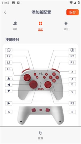 魔派助手 2.6.3 安卓版 1