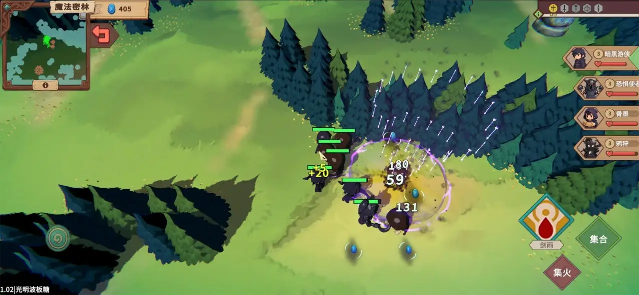 受死吧魔王 1.18 安卓版 3