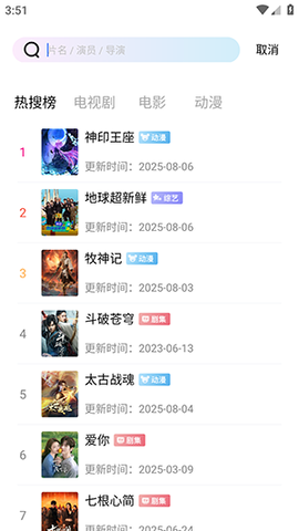 九霄视频 1.0.0 安卓版 2