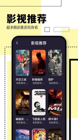 空地播放器 1.1 安卓版 2