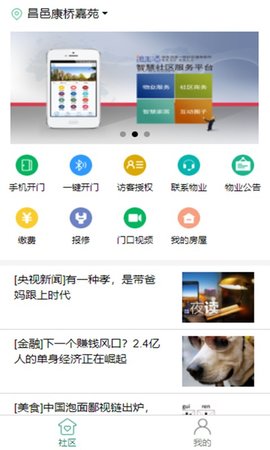 绘生活 5.2.175 安卓版 2