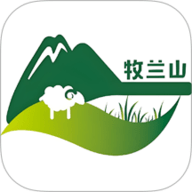 牧兰山 1.2.6 安卓版