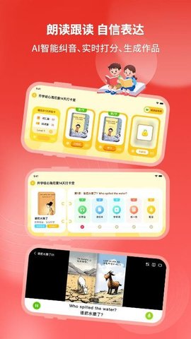 绘本喵 1.0.2 安卓版 2