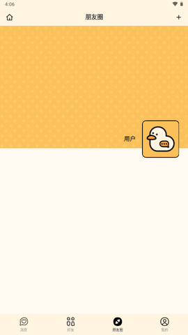 TatamiAI 0.1.8 安卓版 2