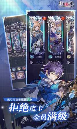 绯石之心 v1.4.3 安卓版 1