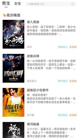 有部小说 1.0.3 安卓版 2