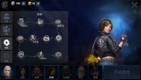 恐怖领域 1.9.0 安卓版 2