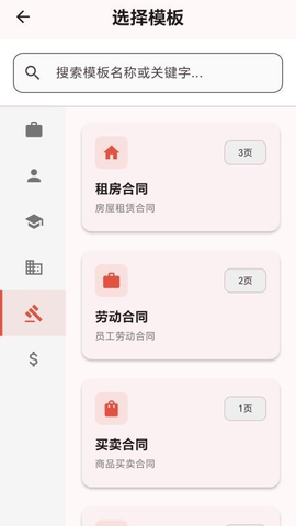 WDS工作助手 1.0.7 手机版 2