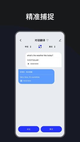语译魔方 1.0.3-c 安卓版 1