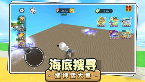 卖鱼老板大富翁 1.0 安卓版 1