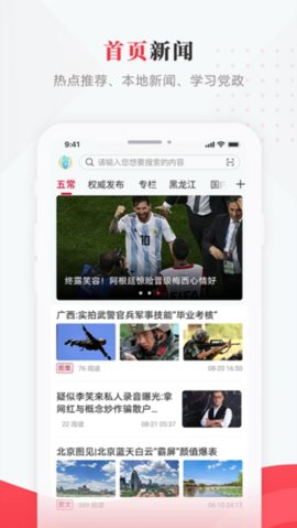 智慧五常 4.5.4 官方版 3