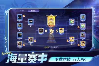 台球世界 6.76002 最新版 0