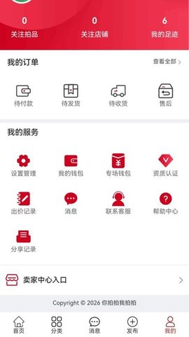 你拍拍我拍拍 1.0.3 手机版 1