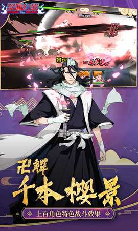 深渊幻影0.1折 0.0.0 安卓版 4