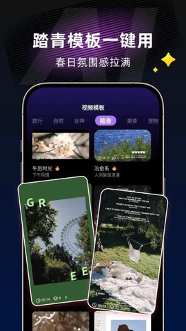 AI视频制作助手 1.0.1 安卓版 1