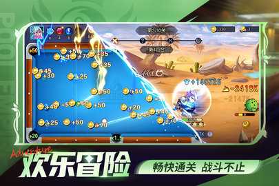 台球世界 6.76002 最新版 1