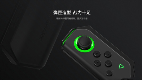 黑鲨手柄 1.2.5 安卓版 2