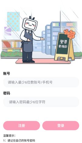 流光漫画 1.9.1 手机版 3