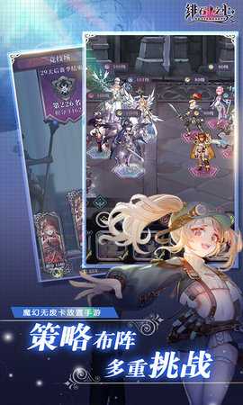 绯石之心 v1.4.3 安卓版 2