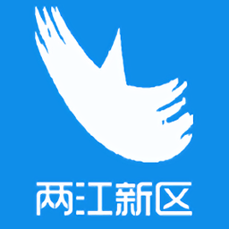 两江新区智慧工地 1.0.8 手机版