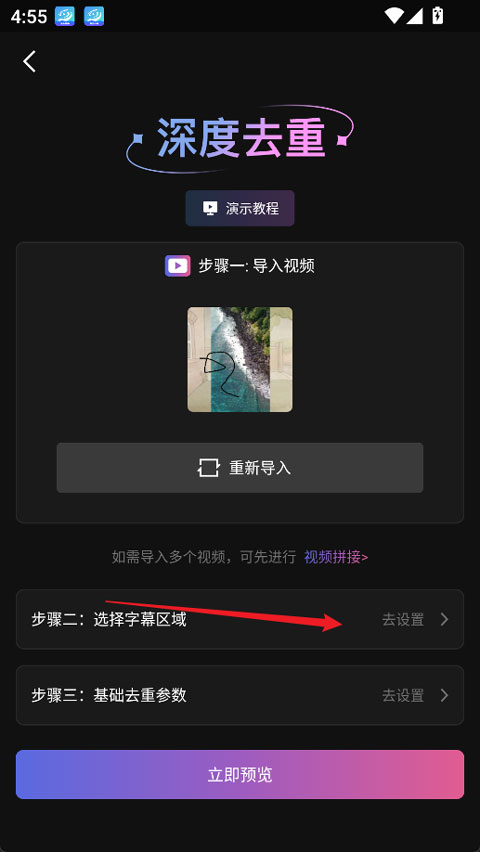 星剪 5.1.7 最新版 2