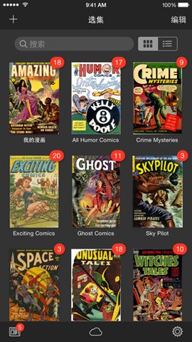 icomics 1.0.5.3 安卓版 1