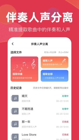 口袋格式通 1.0.0 安卓版 1