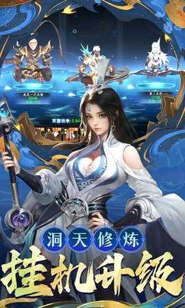 逍遥九歌行 32.0.0 最新版 1