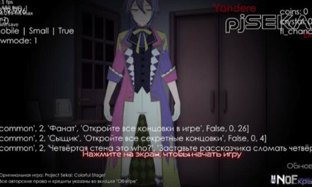 新版病娇神代类 1.0 安卓版 1