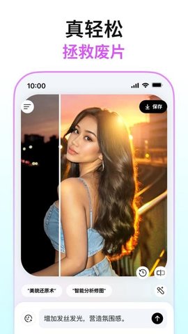 Picchi 1.0.0 安卓版 2