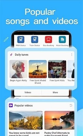 小米信息助手 12.37.1 安卓版 1