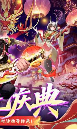 文明与众神 1.0.0 官方版 1