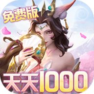 无限奇兵降临0.1折 0.1.0 手机版