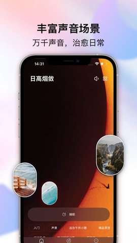 好梦岛 1.0 安卓版 1