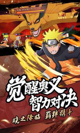 魂之眼 1.2.001 安卓版 2