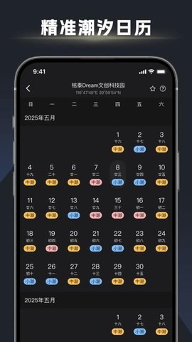 鱼口大师 1.1.0 最新版 1