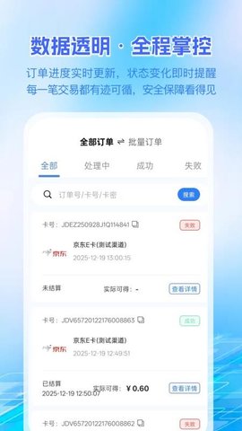 领点回收 1.0.0 手机版 2