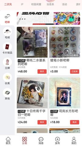 你拍拍我拍拍 1.0.3 手机版 3