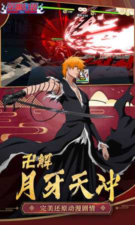 深渊幻影0.1折 0.0.0 安卓版 3