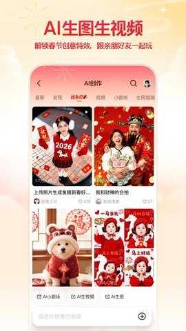 千问 6.3.5.2798 免费版 4