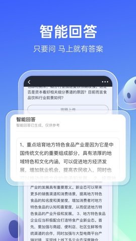 传播星球 6.3.5 最新版 2