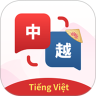 越南语音翻译