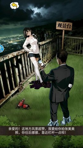 恐怖吉祥物 1.0 安卓版 1