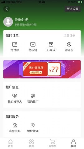 牧兰山 1.2.6 安卓版 1