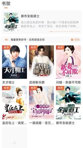 有部小说 1.0.3 安卓版 1