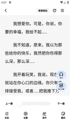 阅坊阅读器 2.9.5 安卓版 2