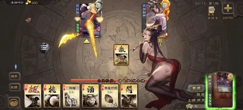 三国杀单机版 1.0.2 安卓版 1